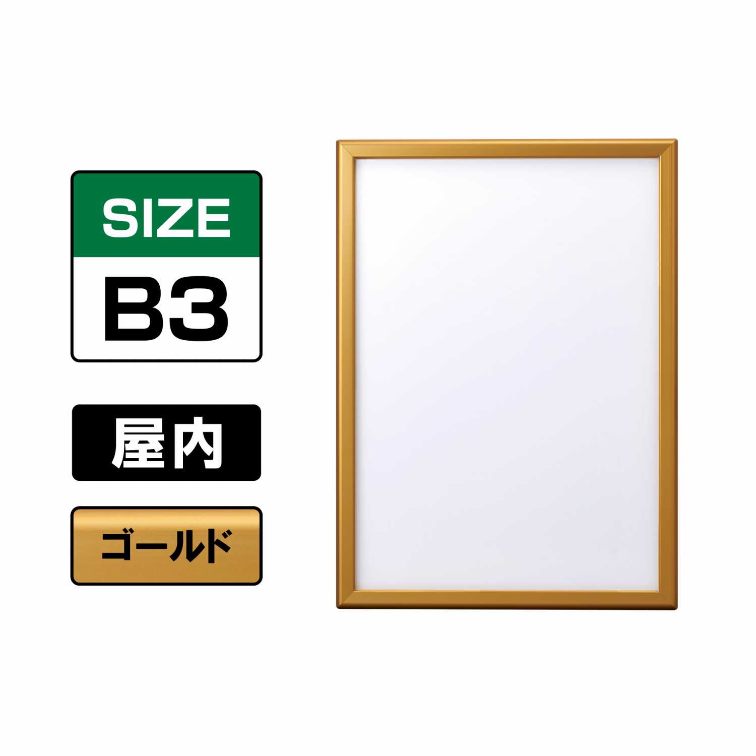 ポスターグリップ PG-32M マイター 屋内 B3 ゴールド（梨地調） GM(PG-32M)