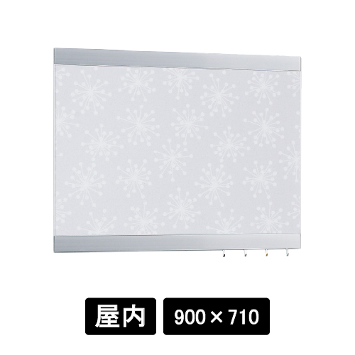 掲示ボード 696 C-HO 900×710 シルバー/ボード北欧柄(696)