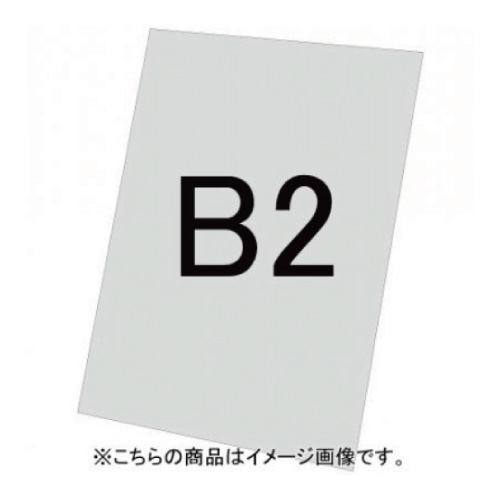 バリウススタンド看板用アルミ複合板 VASKOP-APB2(VASKOP-APB2)