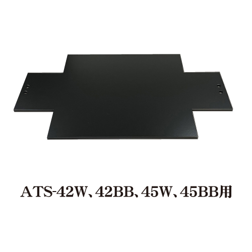 アルミタワーサイン ATS 追加用ウエイトベース アジャスター仕様(ATS-42W用/ATS-42BB用/ATS-45W用/ATS-45BB用)