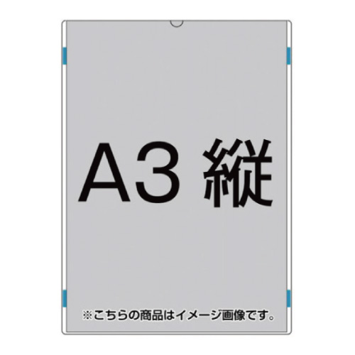 クリエイティブカードサインスタンドアクリルカードケースA3縦　AC-A3T(AC-A3T)