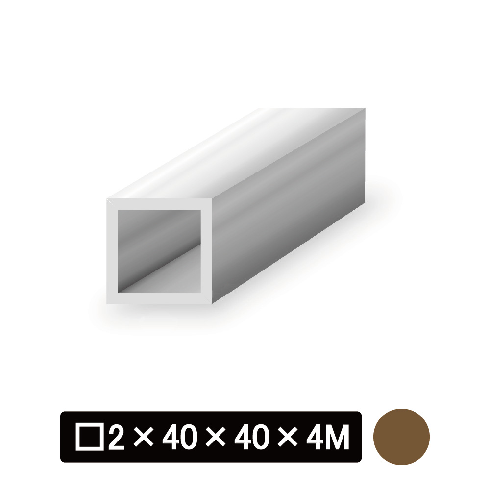 アルミ等辺角パイプ/アルマイト付 □2×40×40×4M　ブロンズ