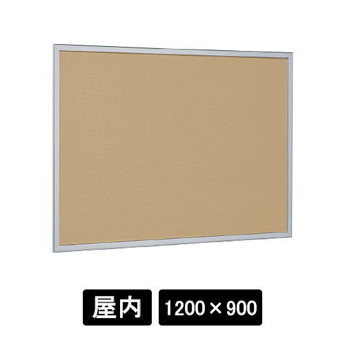 掲示ボード 612 S 1200×900 マグネットクロス仕様 I(アイボリー) ステン(612)