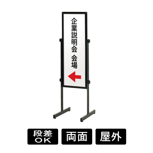 傾斜地対応スタンド PLT-30S(PLT-30S)