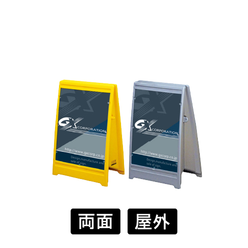 ユニオンサイン UNI-03(G-UN03-Y/G-UN03-S)