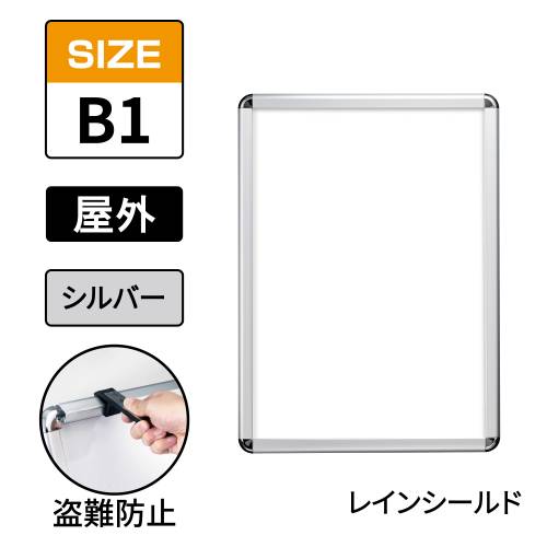 タンパーグリップ　TG-32R-C　屋外レインシールド仕様　B1　シルバー　AG/C(TG-32R-C　 レインシールド仕様)