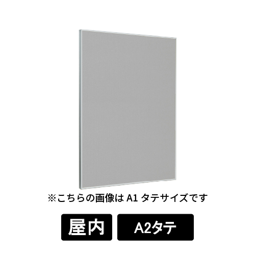 掲示ボード 629 S ステン A2タテ マグネットクロス仕様 GY(ライトグレー)(629)