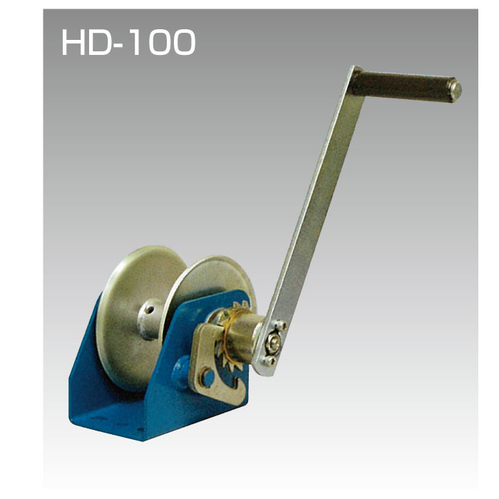 ハンディウィンチ HD-100(HD-100)