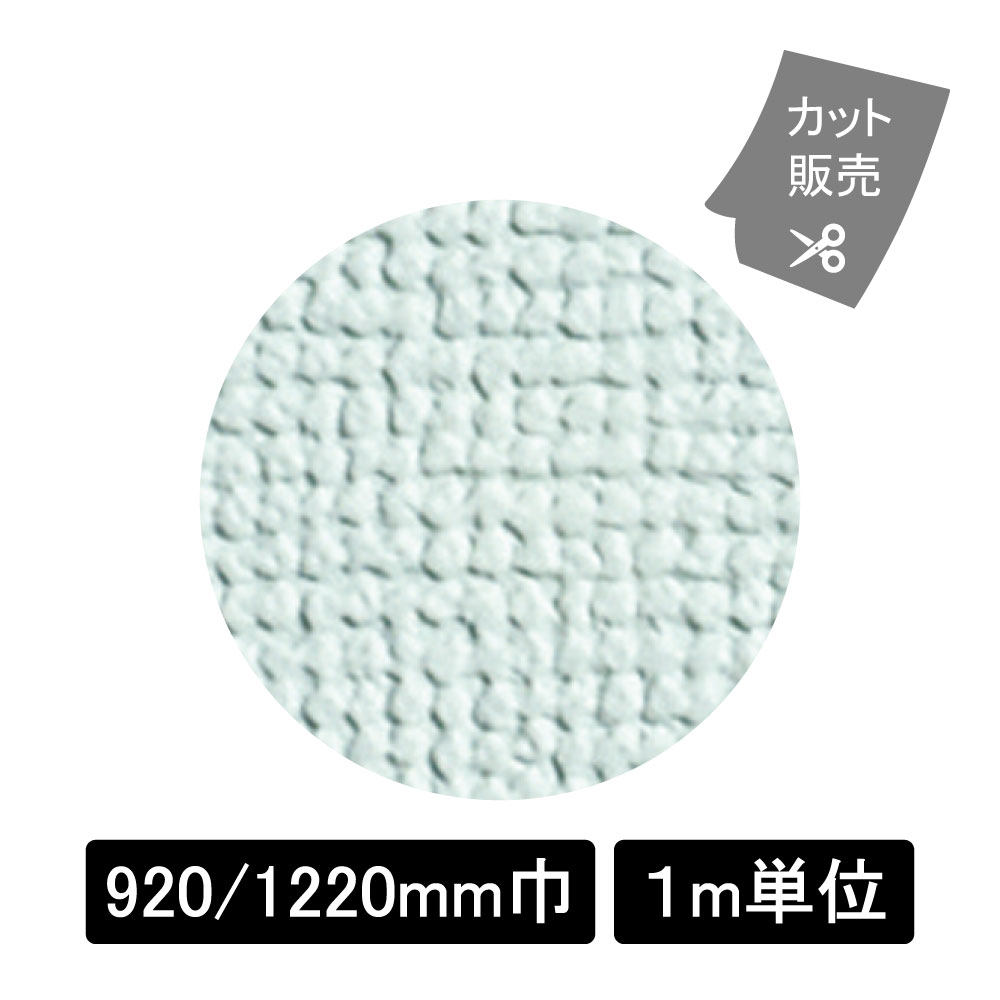 スポンジ135号L　L2065 パウダーブルー(L2065)