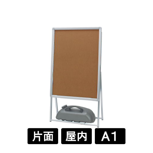 ポスタースタンド 2895 C シルバー A1(2895)