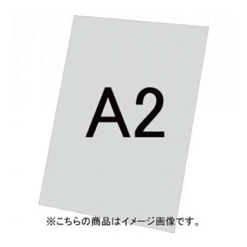 バリウススタンド看板用アルミ複合板 VASKOP-APA2(VASKOP-APA2)