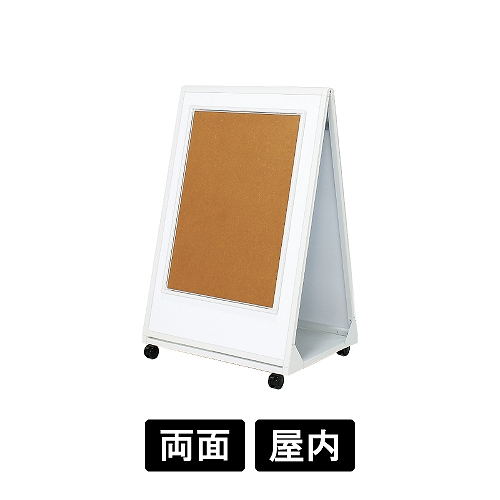 ポスタースタンド 2393 W A1 ホワイト(2393)