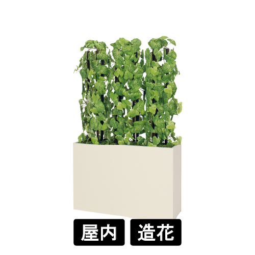 樹木パーテーション GR5114 H1500 ポトス(GR5114)
