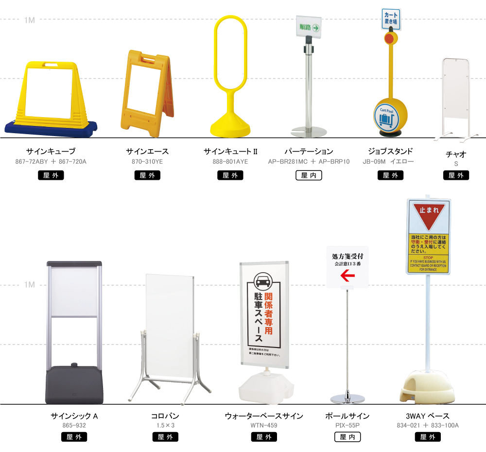 歩きスマホ禁止シリーズ