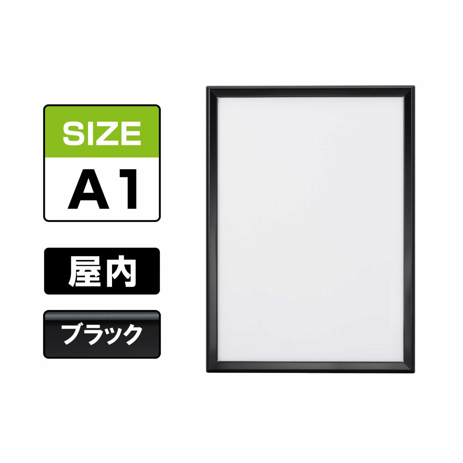 ポスターグリップ PG-32M マイター 屋内 A1 ブラック（艶有） BG(PG-32M)