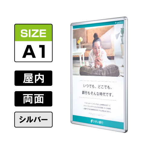 リバースグリップ　RV-32R　屋内　A1　シルバー　SM/C(RV-32R)