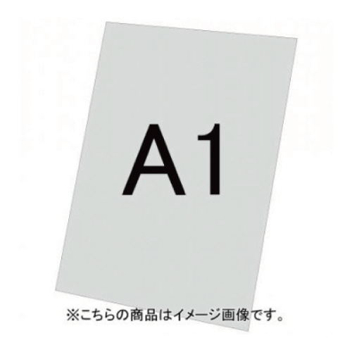 バリウススタンド看板用アルミ複合板 VASKOP-APA1(VASKOP-APA1)