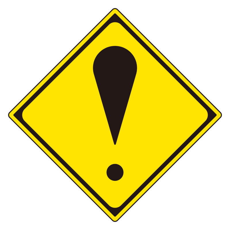 道路標識 警戒標識 その他の危険（215）片面表示 894-49B(894-49B)