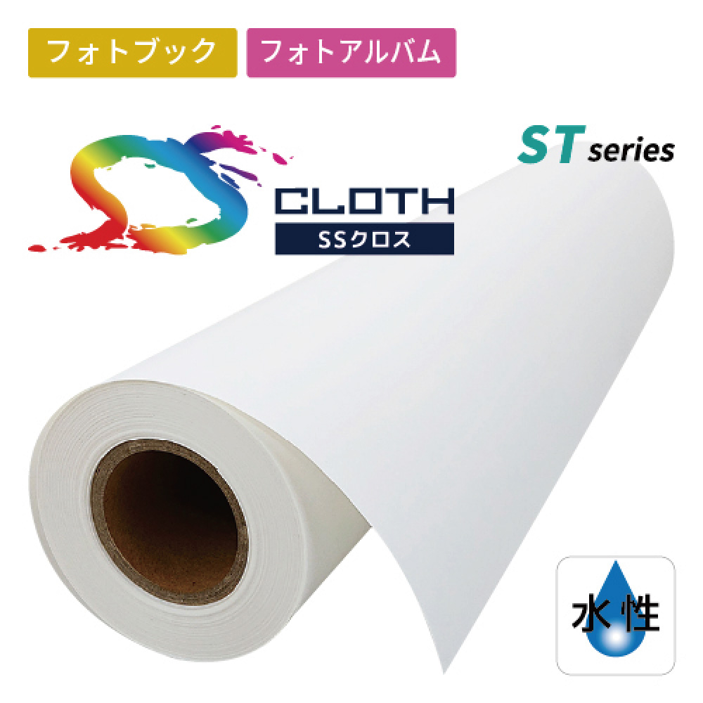 ST0200 コットンローン（剥がれにくい紙付）(ST0200)