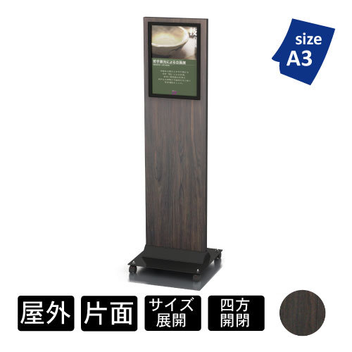 和風サインスタンド　りきゅうPA(PA15-A3/PA12-A3/PA12-A4)