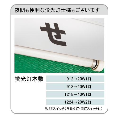 屋外掲示板 ニューアルミグランドボード 壁付_L
