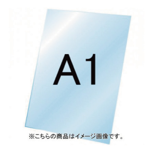 バリウススタンド看板用透明アクリル VASKOP-ACCA1(VASKOP-ACCA1)