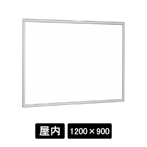 掲示ボード 612 S 1200×900 ホワイトボード仕様 ステン(612)