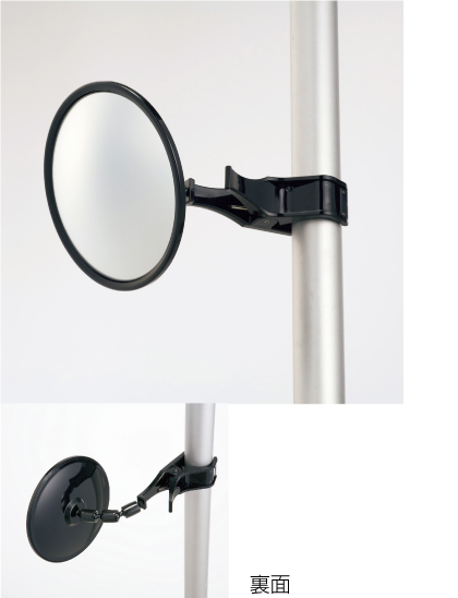 ガレージミラー 丸型 φ148mm クリップタイプ 869-534(869-534)