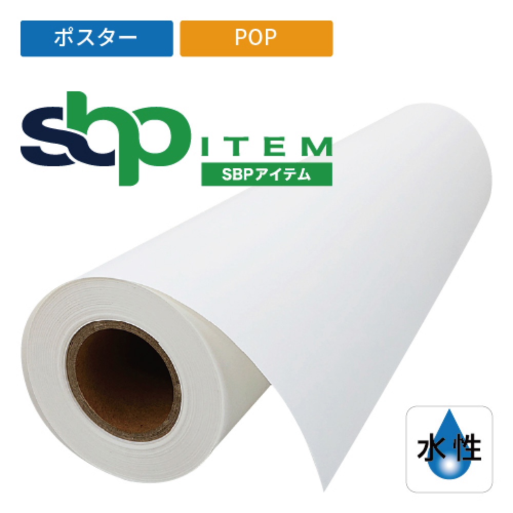 BPRS3 フォト半光沢紙（210μ)(BPRS3)