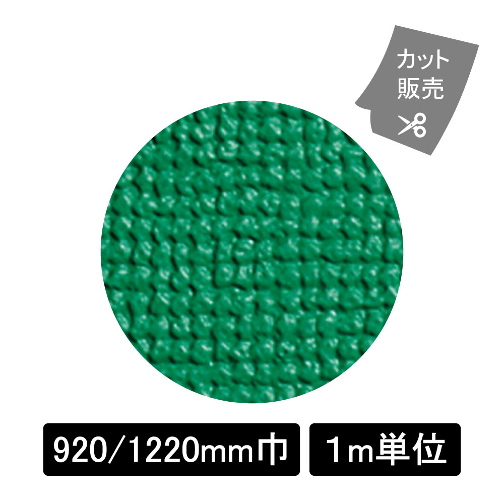 スポンジ135号L　L2003 グリーン(L2003)