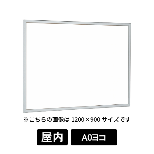 掲示ボード 612 S A0ヨコ ホワイトボード仕様 ステン(612)