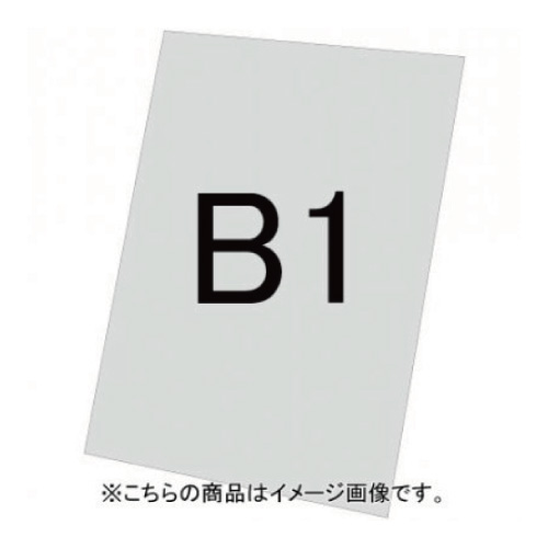 バリウススタンド看板用アルミ複合板 VASKOP-APB1(VASKOP-APB1)