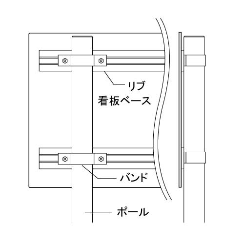 標識・看板ベース 特注品_K