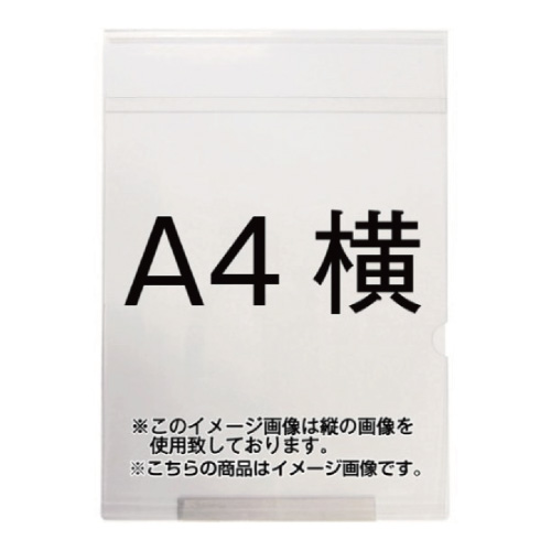 フロアサインスタンドDOYA3用オリジナルサインケースA4横　DY3E-A4Y(DY3E-A4Y)