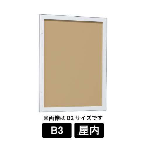 壁面掲示板 613 W ホワイト B3 マグネットクロス仕様アイボリー(613)
