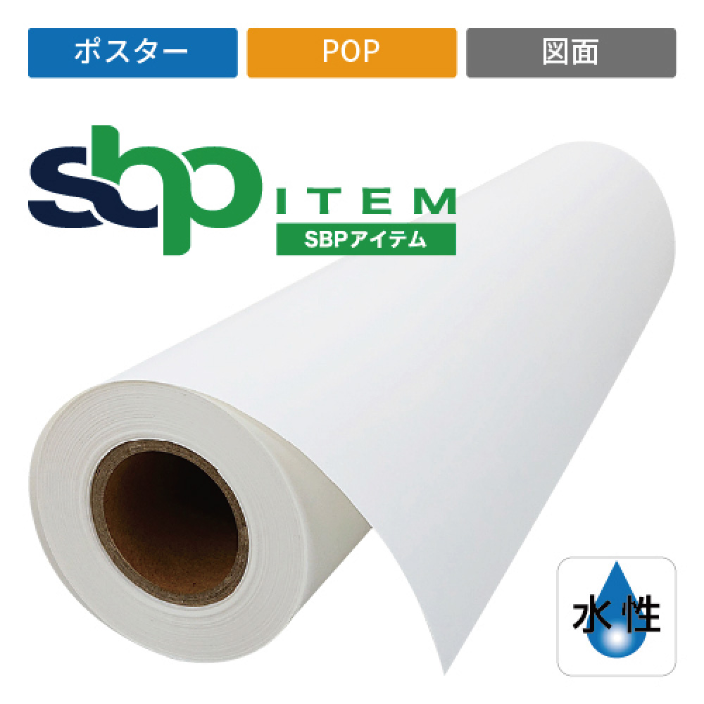 BPPML3 薄手マット紙（110μ)(BPPML3)