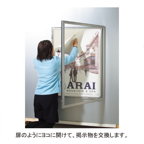壁面掲示板 6617 扉式 屋外用(6617)_L