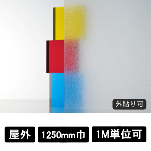 フォグラス ガード C-1610(C-1610)