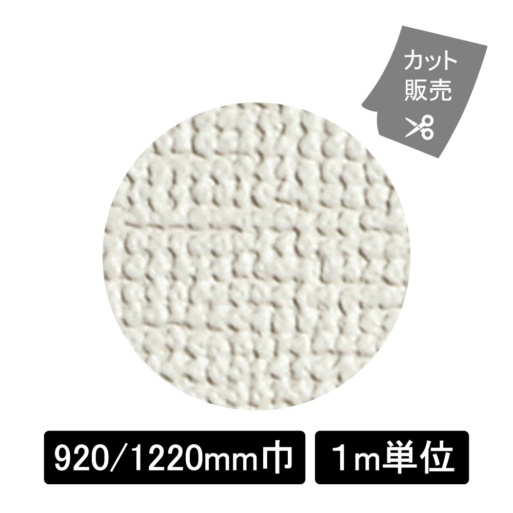スポンジ135号L　L2011 アイボリー(L2011)