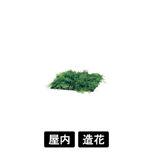 連接樹木 GR5052 H100 450角 (GR5052)