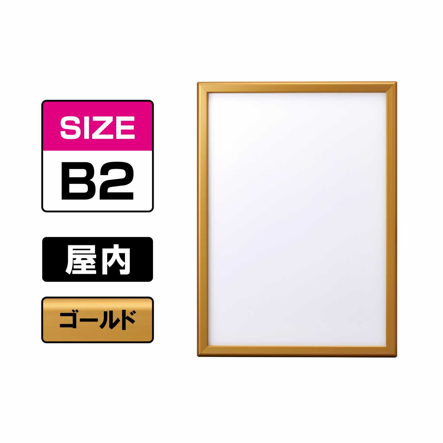 ポスターグリップ PG-32M マイター 屋内 B2 ゴールド（梨地調） GM(PG-32M)