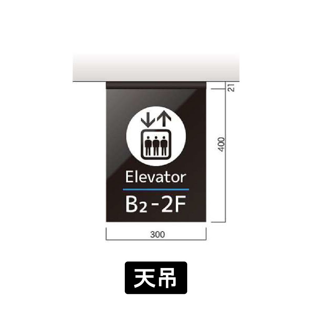 ブルック　FBT-3040　天吊(FBT-3040)