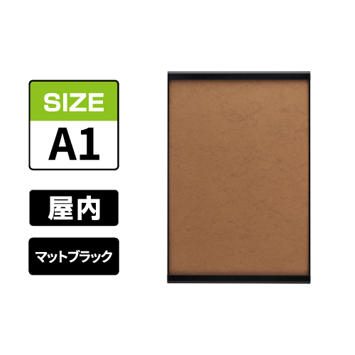 ポスターグリップ PG-32R ツーオープン A1 マットブラック（三分艶） BM/BM 屋内用(PG-32Rツーオープン)