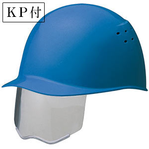 ヘルメット 防災面収納式 衝撃吸収ライナー付 通気孔付 ブルー 873-78BL(873-78BL)