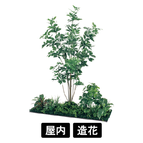 連接樹木 GM5713 H1800 450角3連 シェフレラ(GM5713)