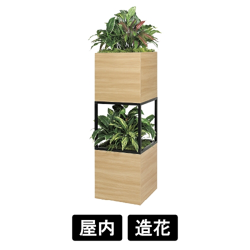 スタッキングプランター GR2555(GR2555)