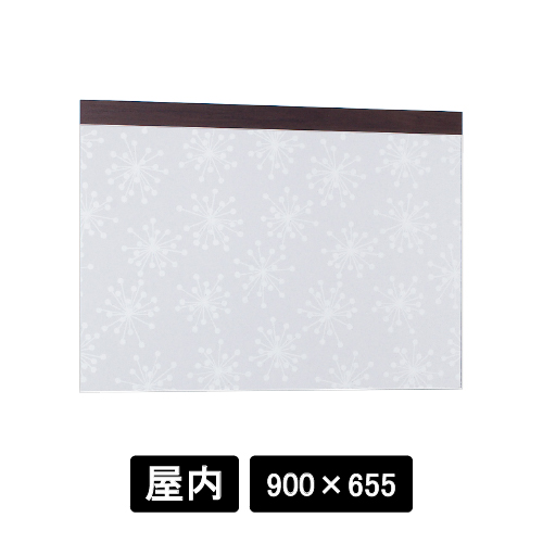 掲示ボード 695 SP-HO 900×655 木目セピア/ボード北欧柄(695)