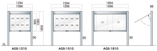 アルミ屋外掲示板 AGS 自立タイプ(AGS-1210/AGS-1510/AGS-1810)_N