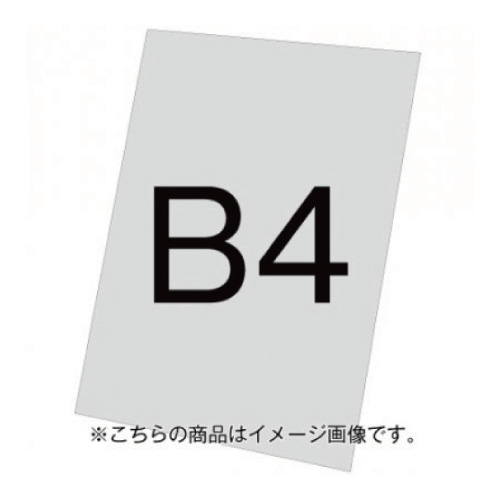 バリウススタンド看板用アルミ複合板 VASKOP-APB4(VASKOP-APB4)