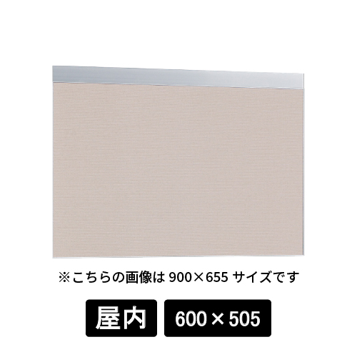 掲示ボード 695 C-BE 600×505 シルバー/ボードベージュ(695)